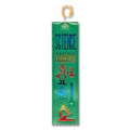 2"x8" Stock Recognition Ribbons (SCIENCE AWARD) Carded